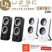 在飛比找蝦皮購物優惠-Logitech 羅技 Z200 多媒體揚聲器 2.0聲道 