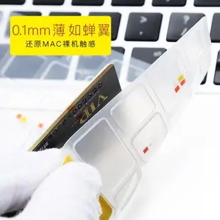 macbook蘋果電腦pro13寸air13.3筆記本mac鍵盤膜12快捷11保護膜15快捷鍵os功能貼11.6英寸超薄輕15.4創意配件