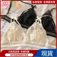 在飛比找蝦皮購物優惠-專櫃品質💋性感內衣女小胸夏季薄款胸罩法式純欲蕾絲無鋼圈內衣套