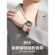 摩斯維 適用蘋果S9手錶錶帶apple watch磁吸iwatch矽膠S8秋冬S7新款男watch女SE2高級感S6/5