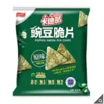 CADINA 卡迪那豌豆脆片迷你包80G