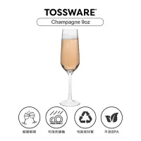 在飛比找Yahoo奇摩購物中心優惠-美國 TOSSWARE RESERVE Champagne 