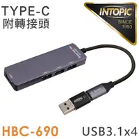 在飛比找誠品線上優惠-INTOPIC 廣鼎 USB3.1 Type-C高速集線器(