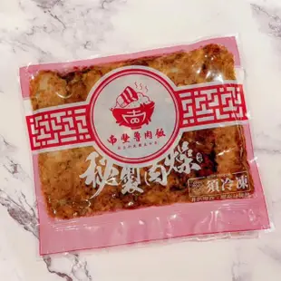 【南豐魯肉飯】秘製黃金肉燥300g/椒香麻辣肉燥320g/醬滷豬肉筋250g任選3包(大份量/適合5-6人/包x3包)