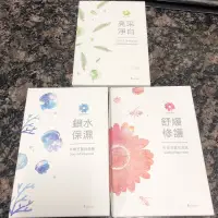 在飛比找蝦皮購物優惠-出清 牛樟芝精華面膜 整盒販售 過期品出清