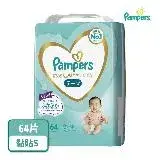 在飛比找遠傳friDay購物優惠-Pampers【幫寶適】(黏貼)紙尿褲S(64片x4包，共2