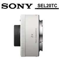 在飛比找蝦皮商城優惠-SONY SEL20TC 2倍 增距鏡頭 (公司貨)