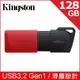 金士頓 USB3.2 隨身碟 伸縮碟 128GB 鑰匙圈 (DTXM/128GB)