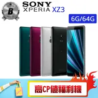 在飛比找momo購物網優惠-【SONY 索尼】B級福利品 H9493 6G/64G XP