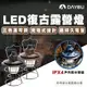 【免運 復古露營燈】LED 三段式露營燈 馬燈 充電式 鐵道燈 吊掛營燈 煤油燈 氣氛燈 露營 D0503102