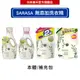 【日本原裝】P&G SARASA 無添加洗衣精850g/670g/補充裝1010g/1640g (日本原裝進口) -｜日本必買｜日本樂天熱銷Top｜日本樂天熱銷