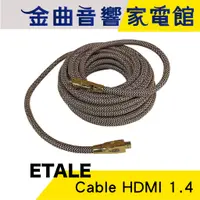 在飛比找蝦皮商城優惠-Etale Cable HDMI 15M 袋裝 1.4雙公高