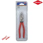 KNIPEX 德國K牌 德國原裝 9吋鋼絲鉗 (0201225) 02 01 225 9＂老虎鉗 新包裝上市