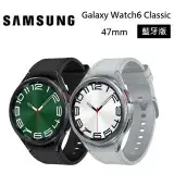 在飛比找遠傳friDay購物優惠-SAMSUNG 三星 Galaxy Watch6 Class