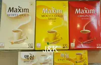 在飛比找蝦皮購物優惠-【現貨】韓國Maxim三合一咖啡(原味/摩卡/白金牛奶咖啡)