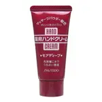 日本【SHISEIDO 資生堂】深層滋潤修護護手霜 30G 紅管/無香味♛吉吉商城♛