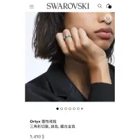 在飛比找蝦皮購物優惠-SWAROVSKI❤️施華洛世奇❤️ Ortyx 個性戒指❤