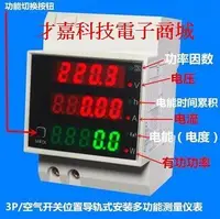 在飛比找Yahoo!奇摩拍賣優惠-【才嘉科技】D52-2047 200~450V 內置CT 1