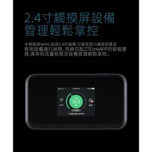 5G+4G ZTE 中興 MU5001 SIM LTE WIFI分享器無線網卡路由器  WiFi6