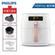 【贈煎烤盤+串燒架+烘烤鍋】PHILIPS 飛利浦 熱穿透氣旋智能旗艦氣炸鍋HD9742