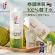 泰國進口IF天然椰子水1000ml 12瓶/箱