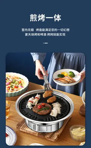 韓式木炭燒烤爐家用室內無煙火炭烤肉爐商用烤盤火盆碳烤烤肉鍋