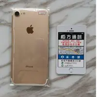 在飛比找旋轉拍賣優惠-IPhone 7 128G 金 9成新