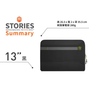 澳洲STM Stories Summary 13吋俐落筆電袋 筆電包