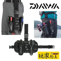 在飛比找蝦皮購物優惠-｜玩家釣具｜DAIWA LEG HOLSTER 輕便皮套 腿