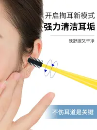在飛比找樂天市場購物網優惠-日本挖耳勺寶寶掏耳神器硅膠軟頭油耳朵大人用螺旋清潔器采耳工具
