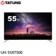 TATUNG 大同 55吋 4K連網 AndroidTV 液晶顯示器 螢幕 電視 UH-55XT500 大型配送