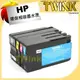 HP NO.950XL 環保墨水匣 Pro 8100/8600/8600PLUS 950XL(黑) CN045AA / 951XL(藍)CN046AA / 951XL(紅)CN047AA / 951XL(黃)CN048AA