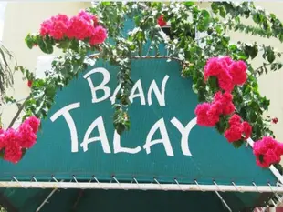 塔拉伊班Baan Talay