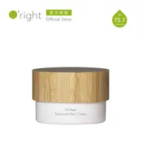 在飛比找PChome24h購物優惠-O’right歐萊德｜銀杏護髮精質霜100ml