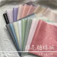 在飛比找蝦皮購物優惠-LotusFlora 棉花糖內襯棉紙 防皺包裝 包裝材料 鮮