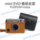 Fujifilm 富士 mini EVO 橫版皮套 拍立得 INSTAX 相機包 即可拍 附背帶【中壢NOVA-水世界】【跨店APP下單最高20%點數回饋】