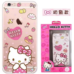 【Hello Kitty】iPhone 6/6s 立體彩繪透明保護軟套