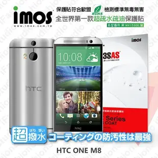 【愛瘋潮】免運 HTC ONE M8 iMOS 3SAS 防潑水 防指紋 疏油疏水 螢幕保護貼