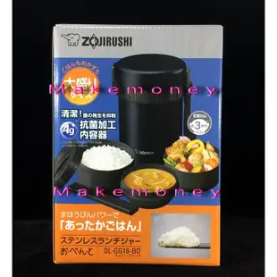 ZOJIRUSHI 象印 SL-JAF14 SL-GG18 不銹鋼真空保溫便當盒 保溫飯盒  附筷盒&筷子 本月特惠