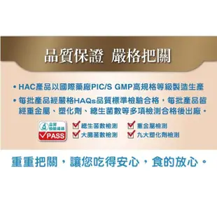 【永信HAC】綜合維他命B群+鋅錠4瓶組(90錠/瓶)