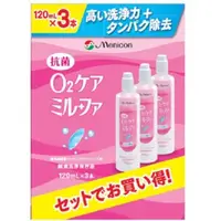 在飛比找DOKODEMO日本網路購物商城優惠-[DOKODEMO] 抗菌O2 隱形眼鏡酵素洗浄保存液 12