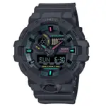 CASIO卡西歐 G-SHOCK 電競時尚 搶眼螢光 大錶徑 雙顯系列 GA-700MF-1A_53.4MM