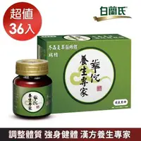 在飛比找森森購物網優惠-【華佗】冬蟲夏草雞精70g*12入*3盒 共36入