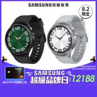 在飛比找momo購物網優惠-【SAMSUNG 三星】Galaxy Watch6 Clas