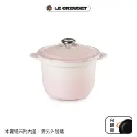 在飛比找momo購物網優惠-【Le Creuset】萬用窈窕鑄鐵鍋 20(貝殼粉-鋼頭-