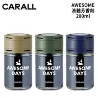 在飛比找蝦皮商城優惠-CARALL AWESOME 液體芳香劑 200ml｜白麝香