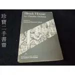 【珍寶二手書齋FM21】BLEAK HOUSE DICKENS, CHARLES