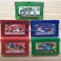 在飛比找蝦皮購物優惠-GBA遊戲卡 紅 藍 葉綠 火紅 綠寶石 口袋怪獸386中文