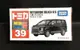 《GTS》日版 TOMICA 多美小汽車 NO39 三菱 DELICA D:5 798590