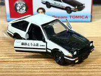 在飛比找Yahoo!奇摩拍賣優惠-TOMICA (DREAM) 頭文字D AE86 2013黑